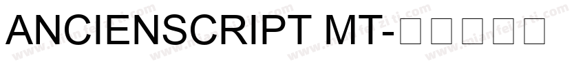 ANCIENSCRIPT MT字体转换